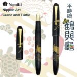Crane and Turtle鶴與龜
