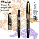 Dragon with Cumulus雲龍