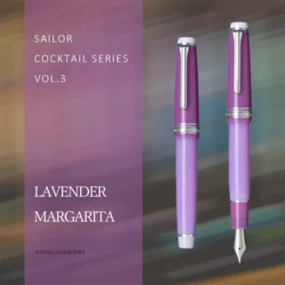 Vol.3 Lavender Margarita 薰衣草瑪格麗特 (紫色)